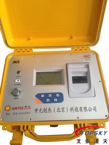 YRH700紅外熱像儀、水質(zhì)分析儀取得安標認證