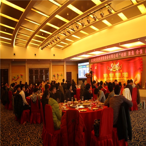 2016，正式前進的好時候！——北京凌天”創(chuàng)新、聚焦、價值、共贏 “新年團拜會