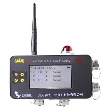 YWP300煤層多點溫度檢測儀取得安標(biāo)認證