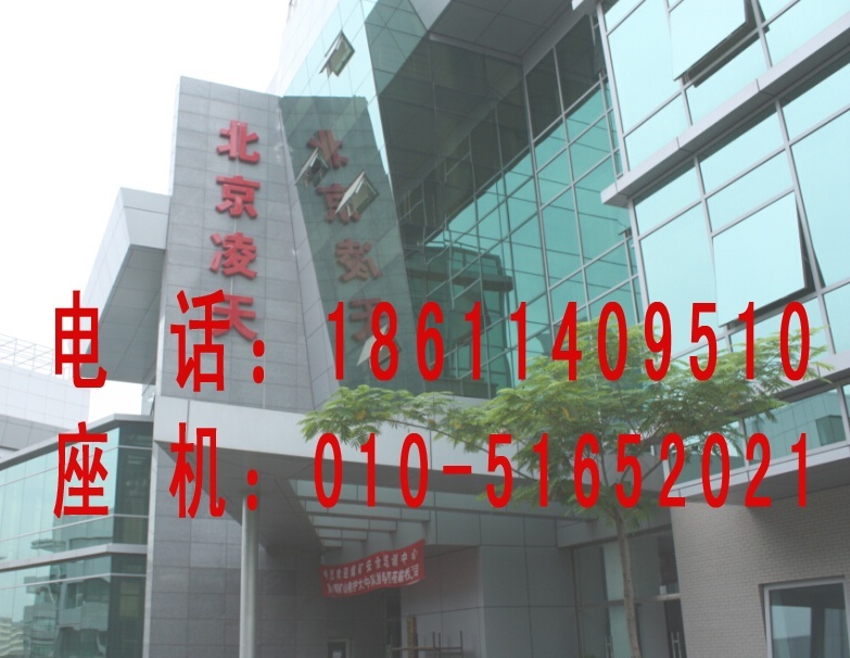 安全生產標準化 管理系統(tǒng)