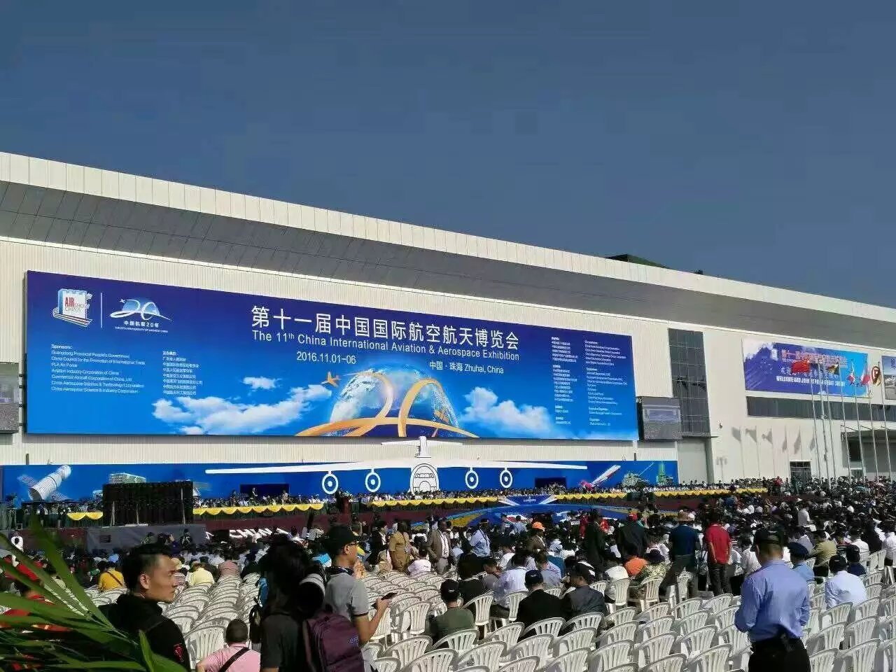 【直擊】奇特裝備，造型科幻！珠海航展上的“凌天科技”