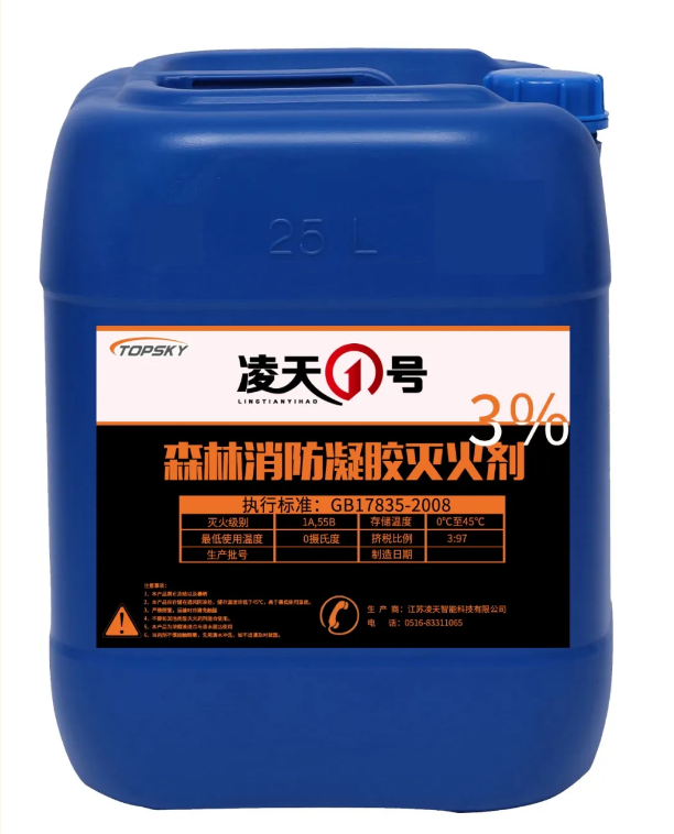 【新品發(fā)布】這款森林滅火凝膠，不復(fù)燃，用量大，尋求各省總代理